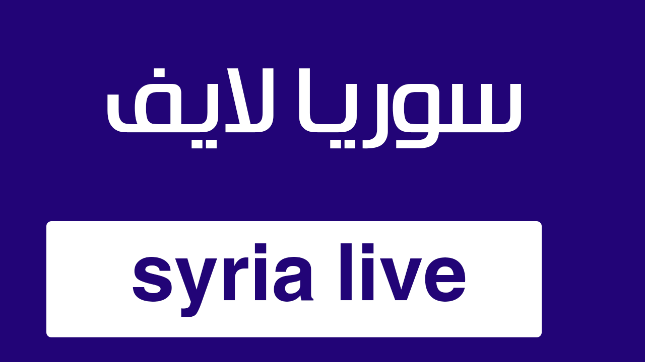 syrialive