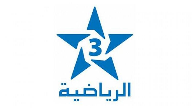 قناة الرياضية المغربية
