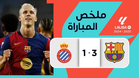 ملخص مباراة برشلونة وإسبانيول 3-1 الدوري الإسباني